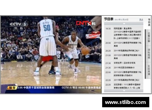 皇冠体育官方网站NBA绿色直播吧：全方位赛事直播及深度解析 - 副本